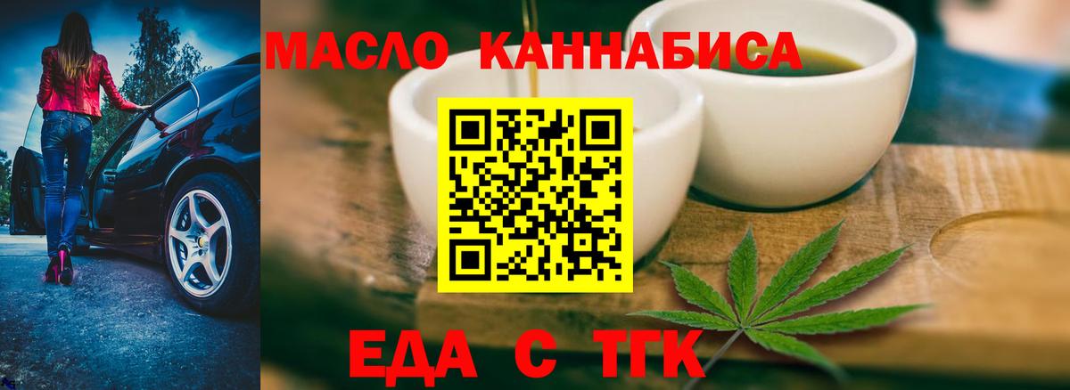 Гашиш  Лсд 25  КОКАИН  Долгопрудный  МДМА  Вход с VPN  Мефедрон   A-PVP СК   Бошки Шишки  МЕТАМФЕТАМИН 