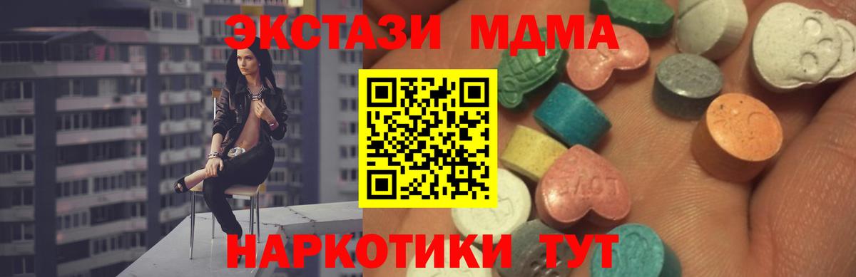 Экстази 300 mg Долгопрудный