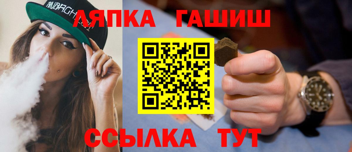 Долгопрудный  Гашиш гашик  Вход с VPN  ГАШИШ 40% ТГК 