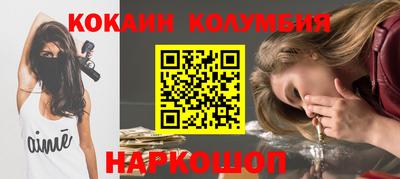 меф Кунгур