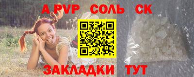 мефедрон мука Кулебаки