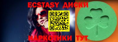 меф Кунгур