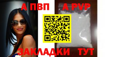 меф Кунгур