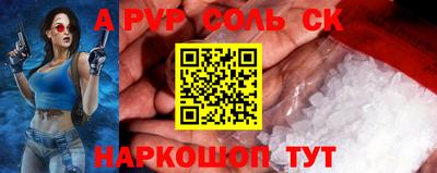 альфа пвп Кумертау