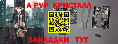 меф Кунгур