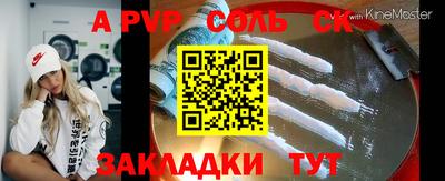 альфа пвп Кумертау