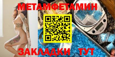 мефедрон мука Кулебаки