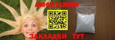 мефедрон мука Кулебаки