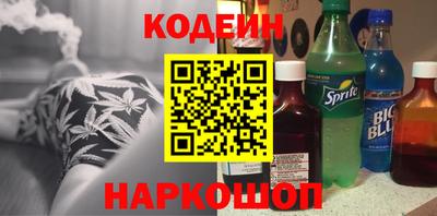 марки nbome Ливны