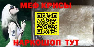 мефедрон мука Кулебаки