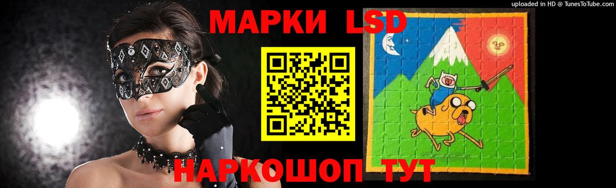 ЛСД экстази ecstasy  Лсд 25 экстази кислота  Вход с VPN  Долгопрудный 