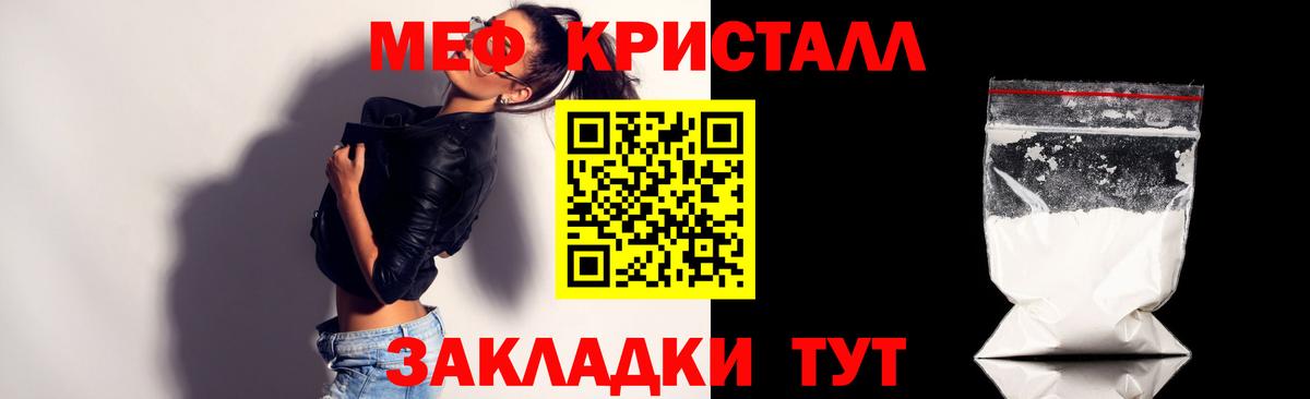 Долгопрудный  где купить наркоту  Вход с VPN  Меф VHQ  МЕФ VHQ  Мефедрон 