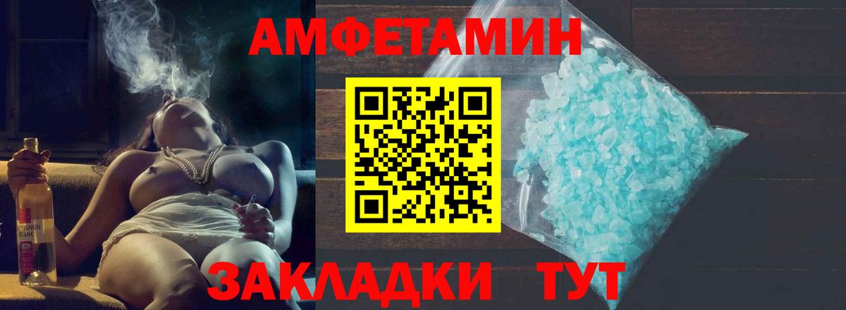 Первитин витя  Вход с VPN  Долгопрудный 