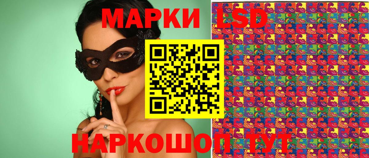 Марки 25I-NBOMe 1500мкг  Вход с VPN  Долгопрудный  Марки 25I-NBOMe 1500мкг 