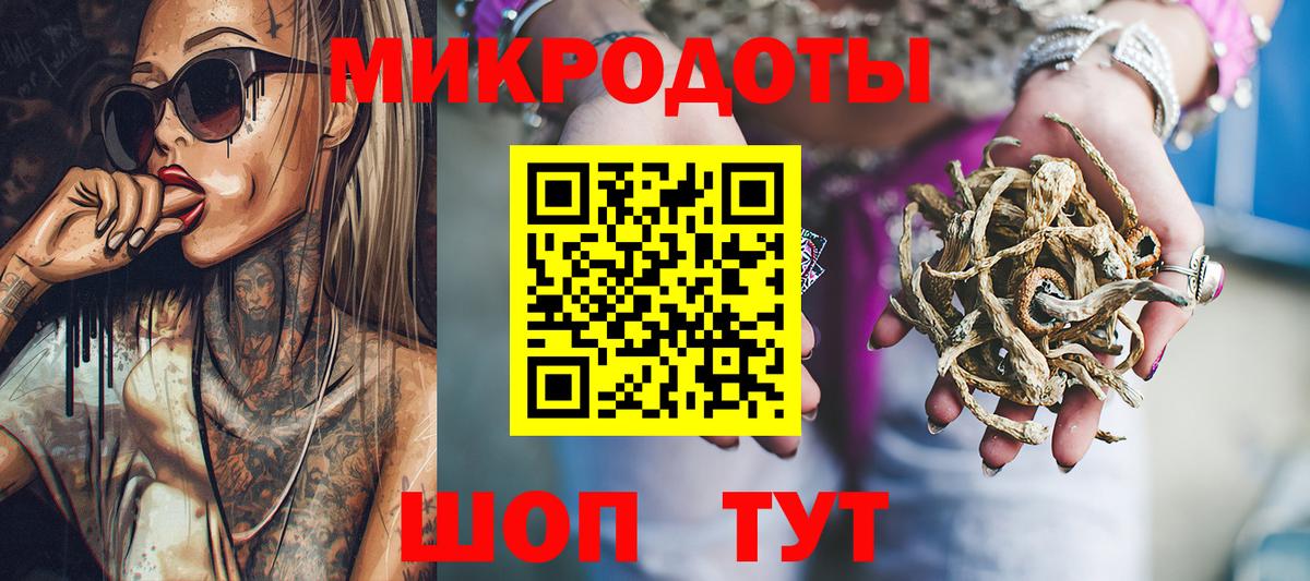 Галлюциногенные грибы ЛСД Долгопрудный